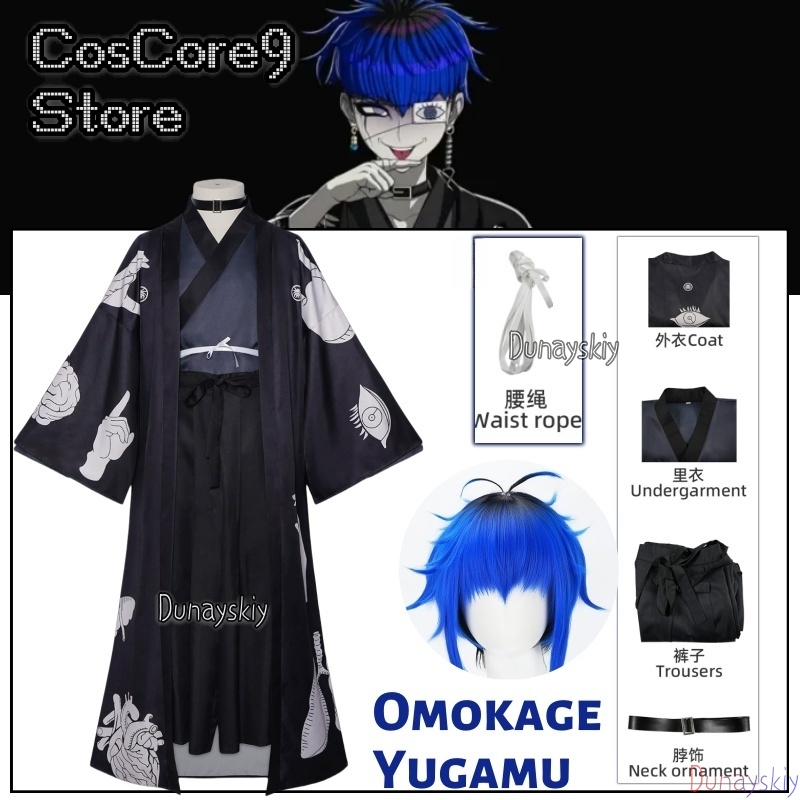 Men'S Kimono Accessories - ชุดคอสเพลย์เกม The Hundred Line -Last Defense