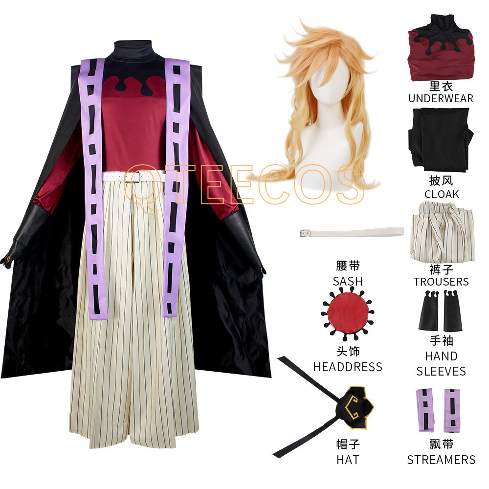 Demon Slayer Doma Douma คอสเพล - Men'S Kimono Accessories บทวิจารณ์และราคา